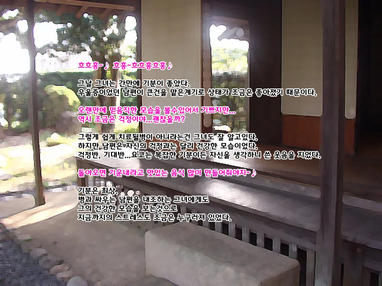 Bakunyuu Mama Ga Ojii-Chan To!